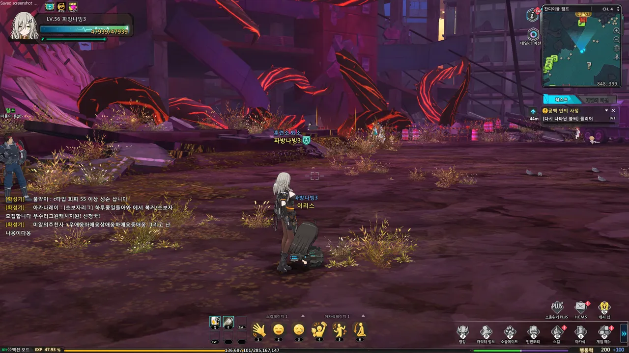 뉴비들위한 극한의 효율 파방나비작 - 종합 속보