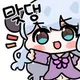 유저 그라바타 이미지