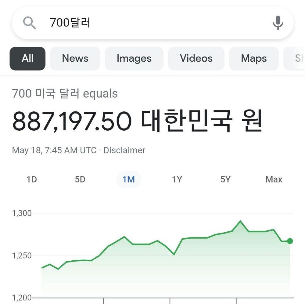 699달러와 799달러를 한화로 아라보자 - 가상현실 채널