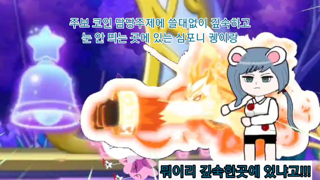 2019~2022 가장 짜증나는 이벤트 NPC는? - 메이플스토리 채널