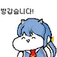 유저 그라바타 이미지
