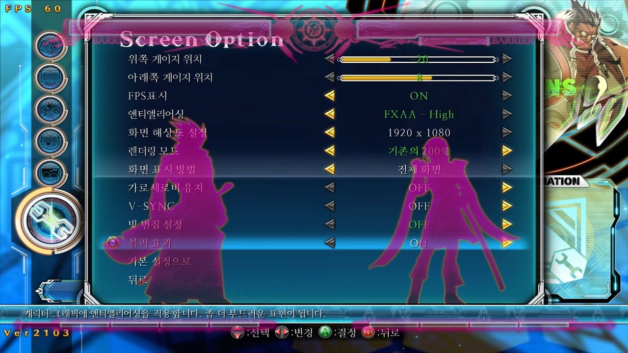 아직 있을지도 모르는 뉴비를 위한 BBCF / 센픽 입문 가이드 - 격투게임 채널