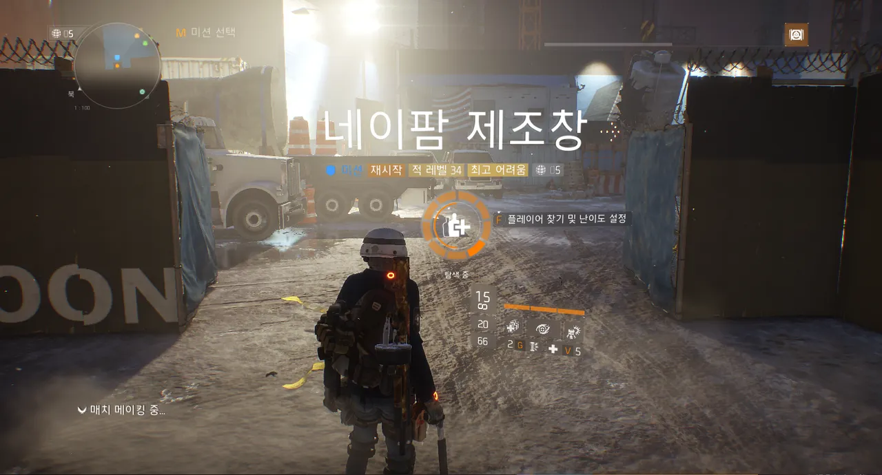 애머 아니면 매칭이 안잡히노 - 더 디비전 채널