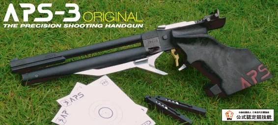 APS3 OR Amazon | マルゼン APS-3 オリジナル (OR) | ハンドガン 通販