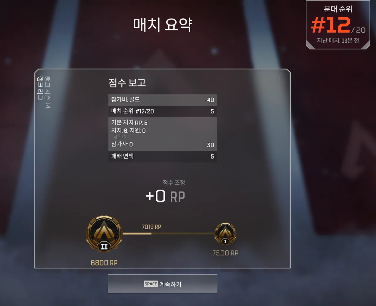 중꿔새끼들은 핵아니면 게임을 못하노 - 타이탄폴-에이펙스 레전드 채널