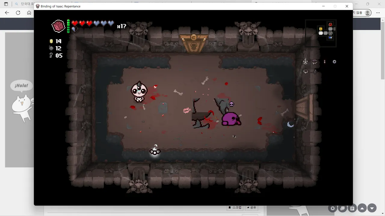 작은뿔 아이템 먹어서 특수 눈물 나갔을때 이펙트가 깨짐 - 아이작의 번제 채널