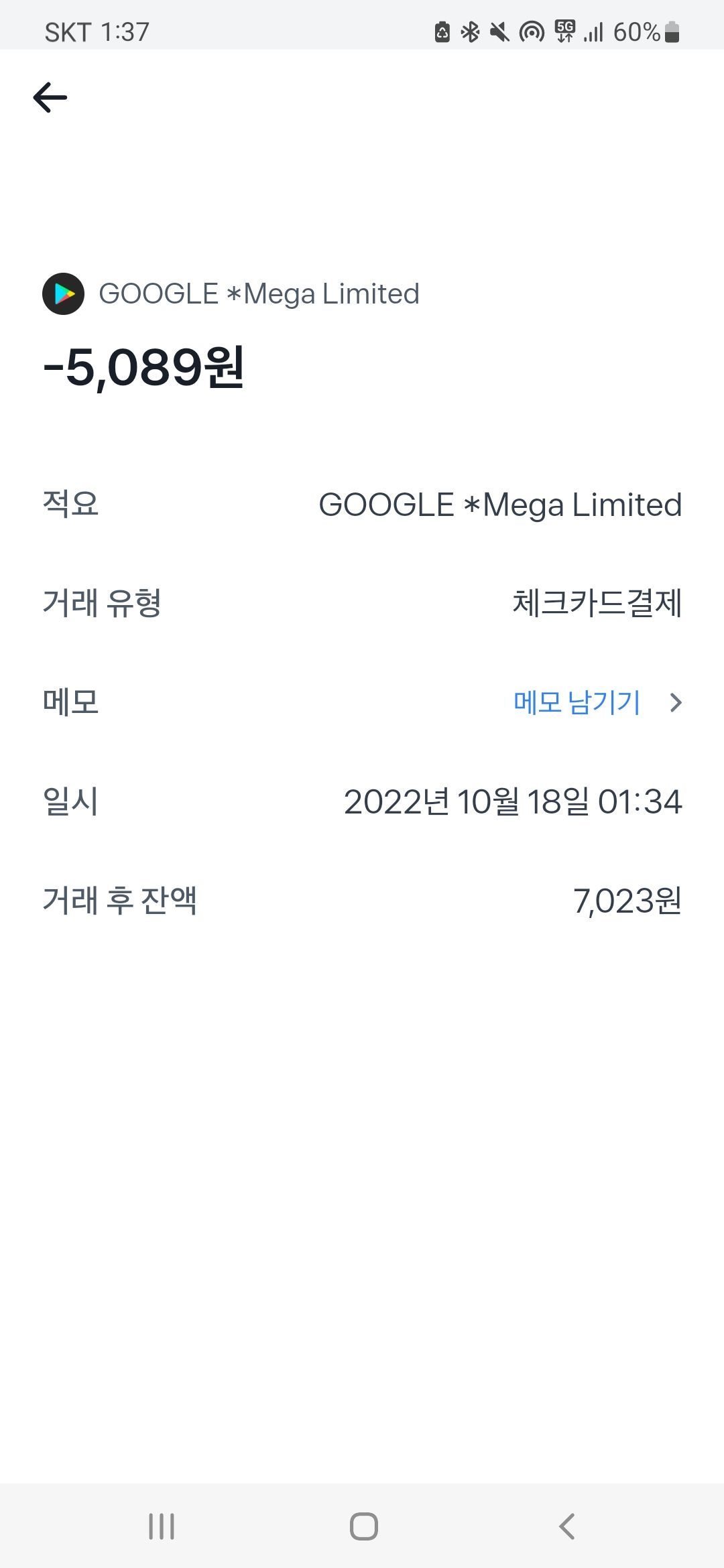 23567 ->5086 - 다시보기 채널