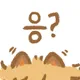 유저 그라바타 이미지