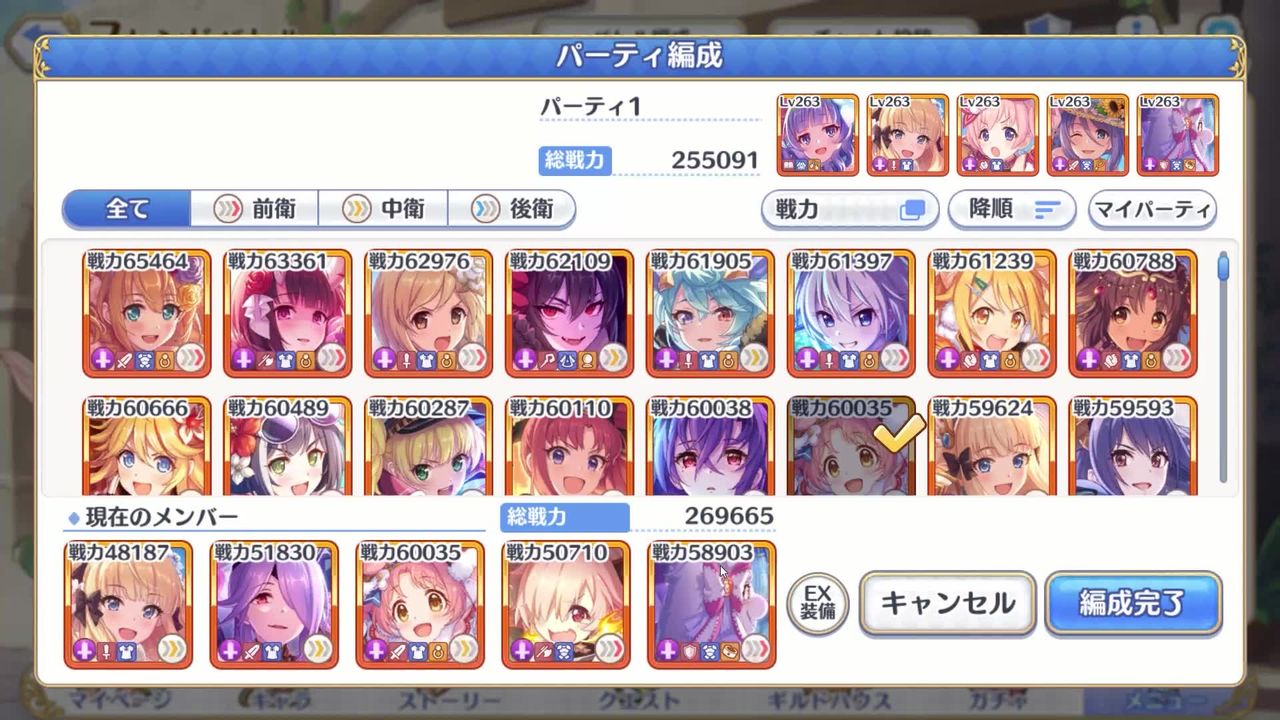 최근 아레나에서 츠무기의 활용법 - 프린세스 커넥트 Re:Dive 채널