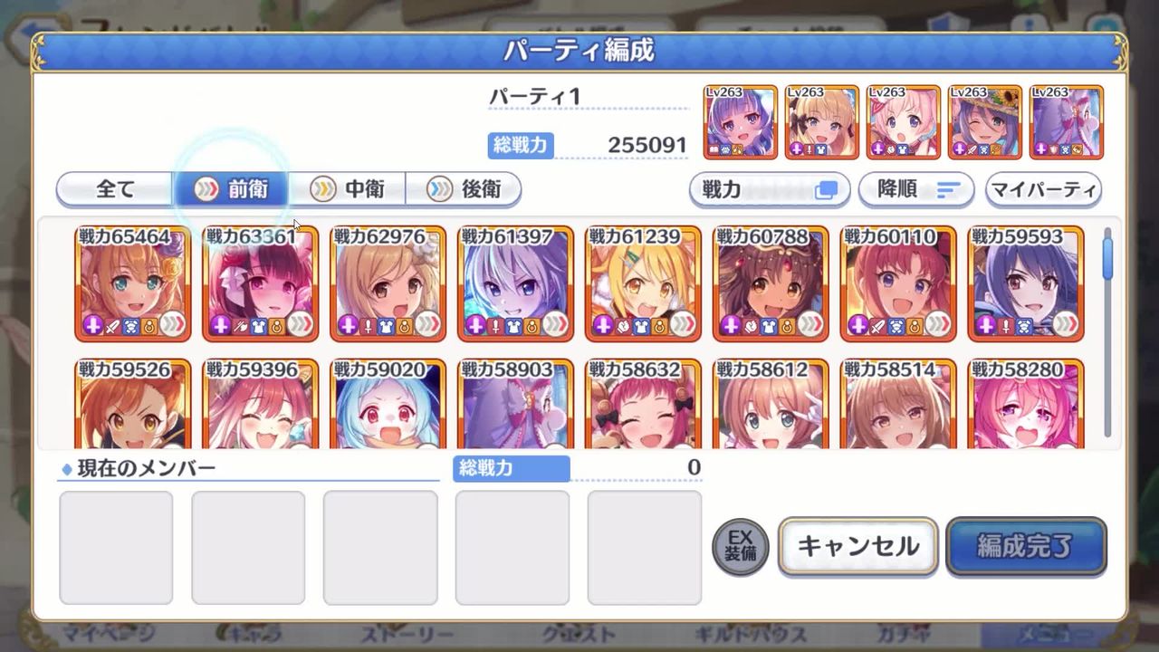 최근 아레나에서 츠무기의 활용법 - 프린세스 커넥트 Re:Dive 채널