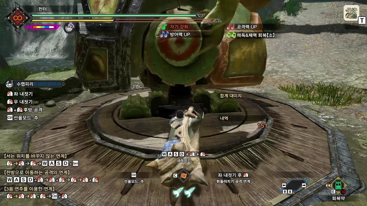 수렵피리 프레임 무적 및 슈퍼아머 판정 - 몬스터 헌터 채널