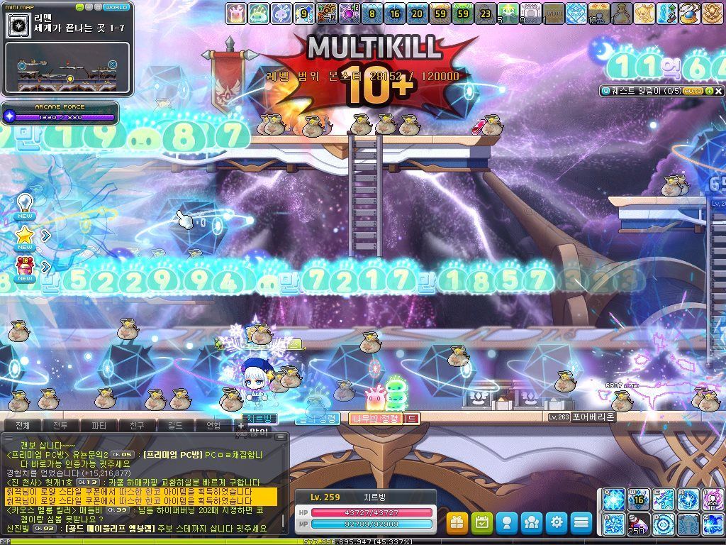 리멘 1-7 대충 1재획당 2.7만 마리 - 메이플스토리 채널