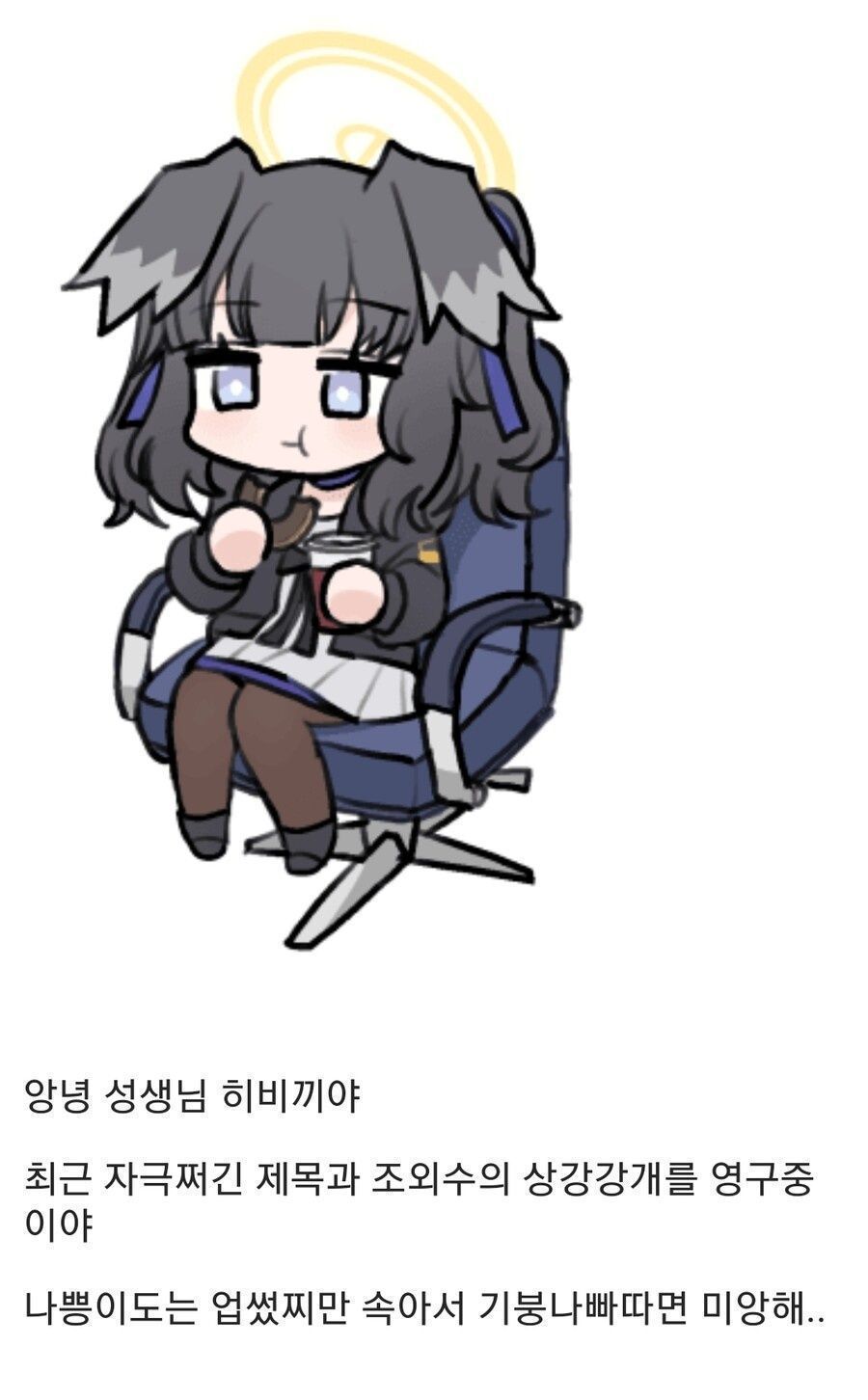 고딩 자위 gif 