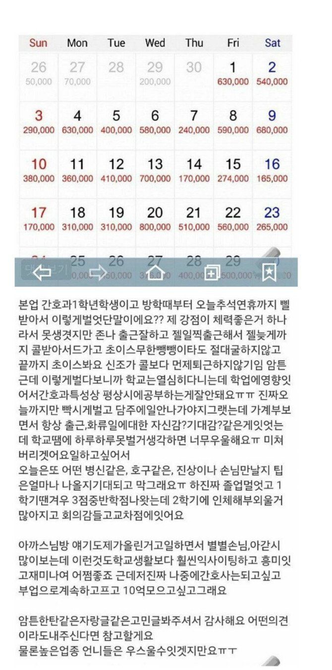 노가다 공수 찍는 여시 - 유머 채널