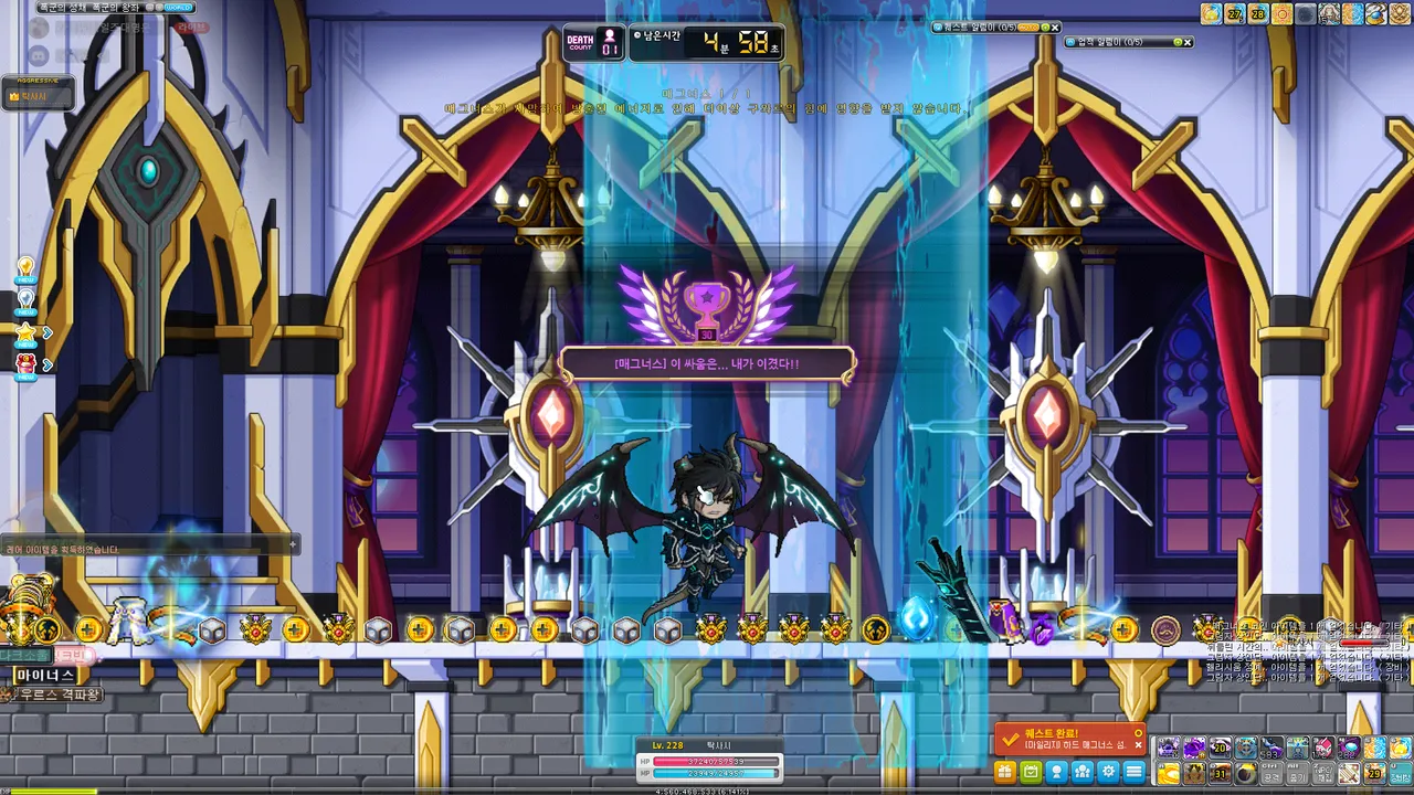 카오스 벨룸이 잡고싶다 - 메이플스토리 채널