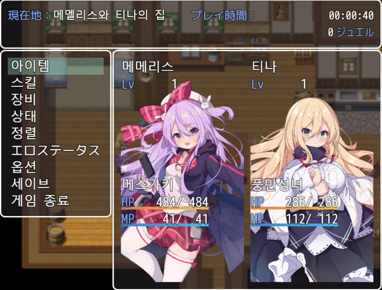 우효wwww 개꼴리는 야겜 이다제www - 소울워커 채널