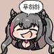 유저 그라바타 이미지