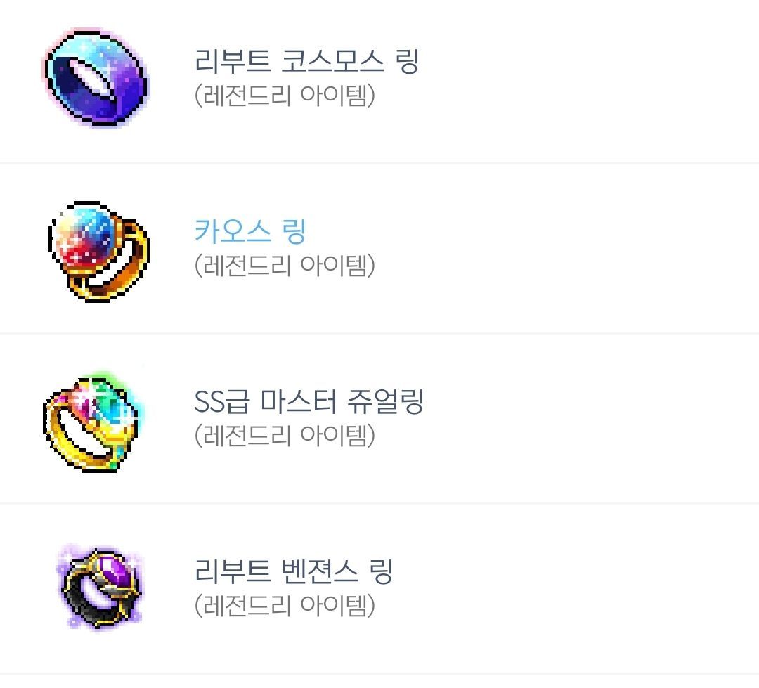 리부트 찍먹할 계획이면 주년이벤트전엔 꼭 해야함 - 메이플스토리 채널