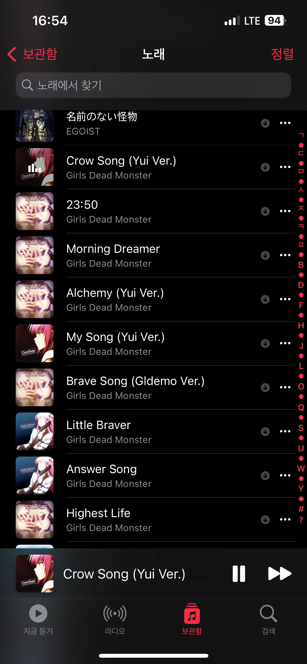 엔젤비트 ㄹㅇ 갓 애니인데 - 헤븐 번즈 레드 채널