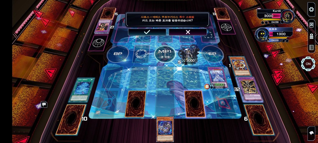 흑드라군 시발 - 유희왕 채널