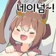 유저 그라바타 이미지