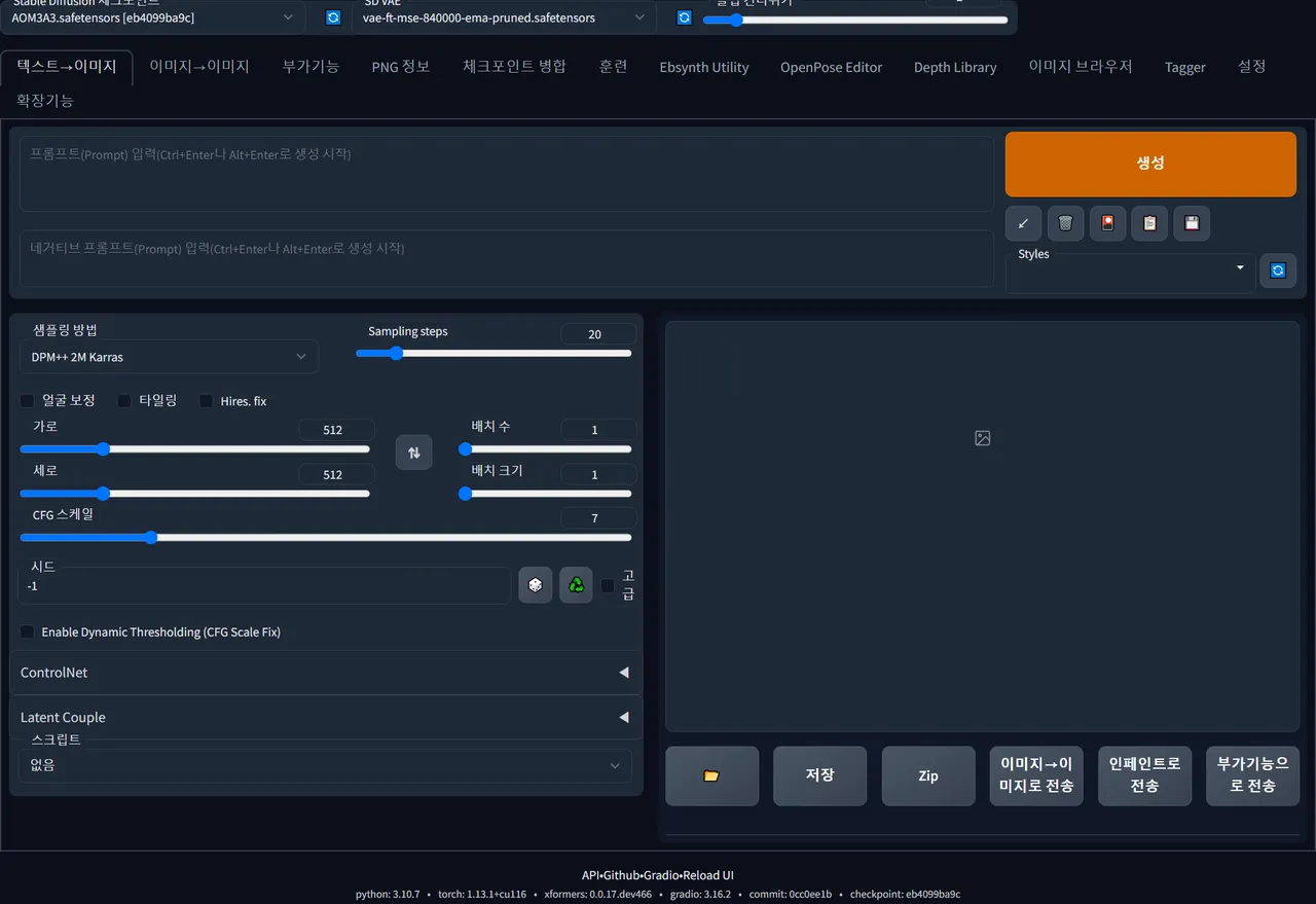  python torch xformers ai 