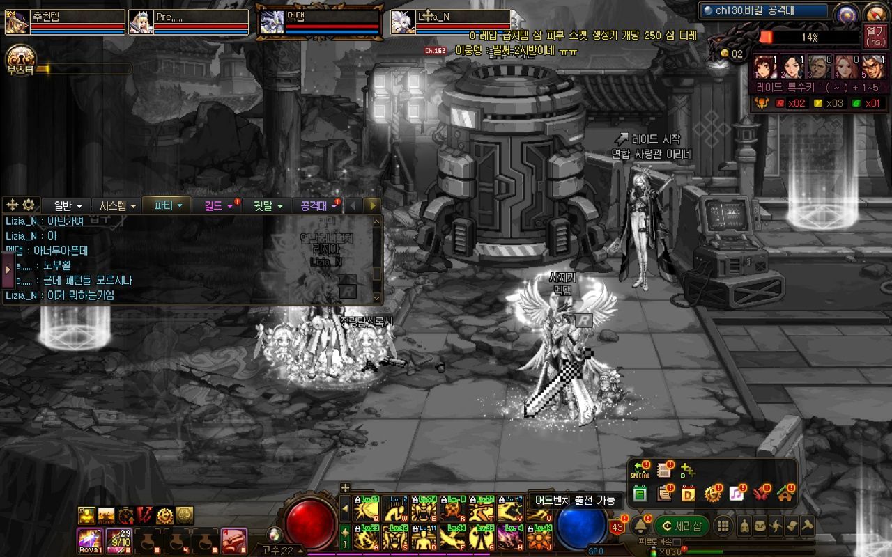 입꾹 닫 미숙련 박제(스압주의) - 던전앤파이터 채널