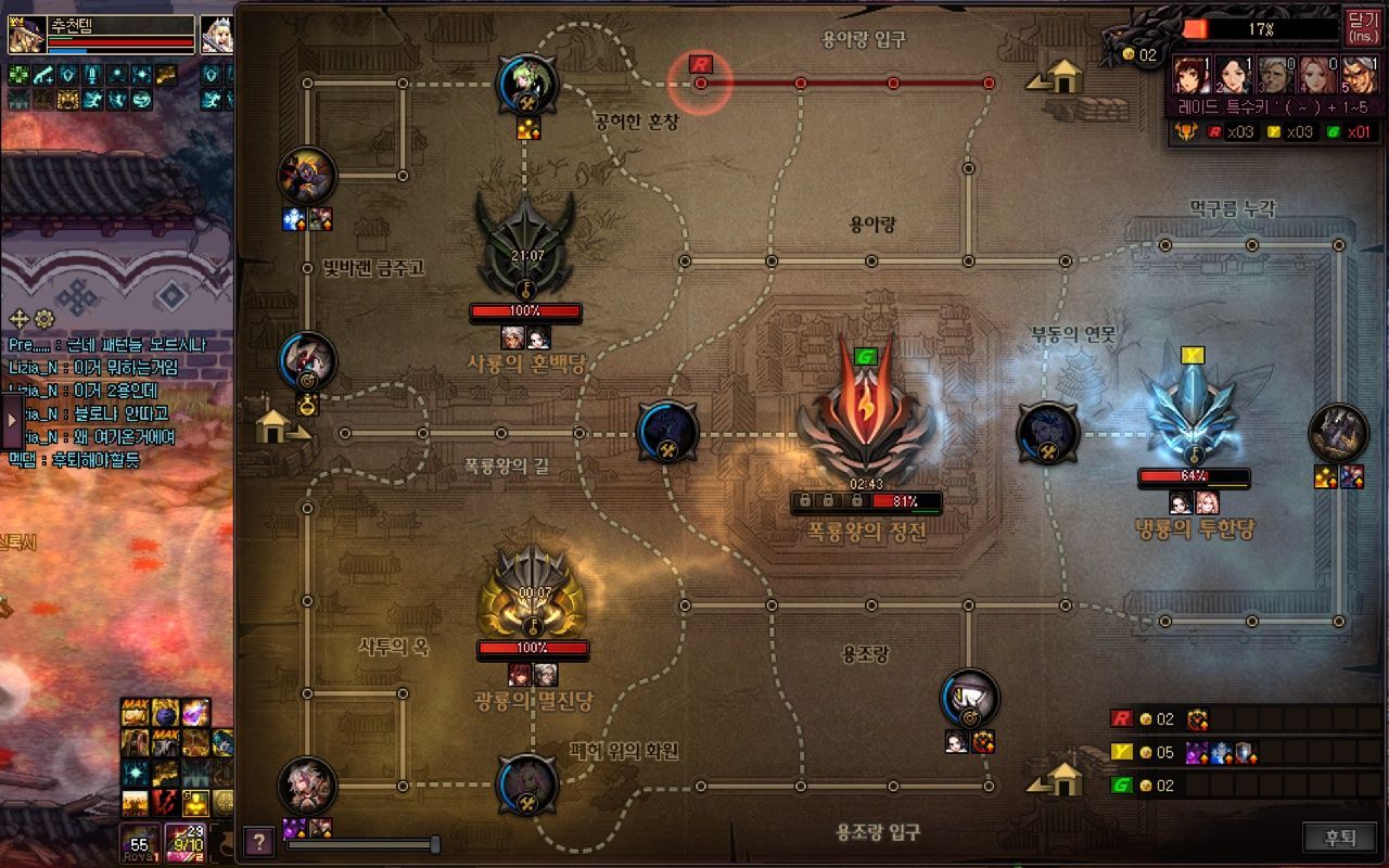 입꾹 닫 미숙련 박제(스압주의) - 던전앤파이터 채널