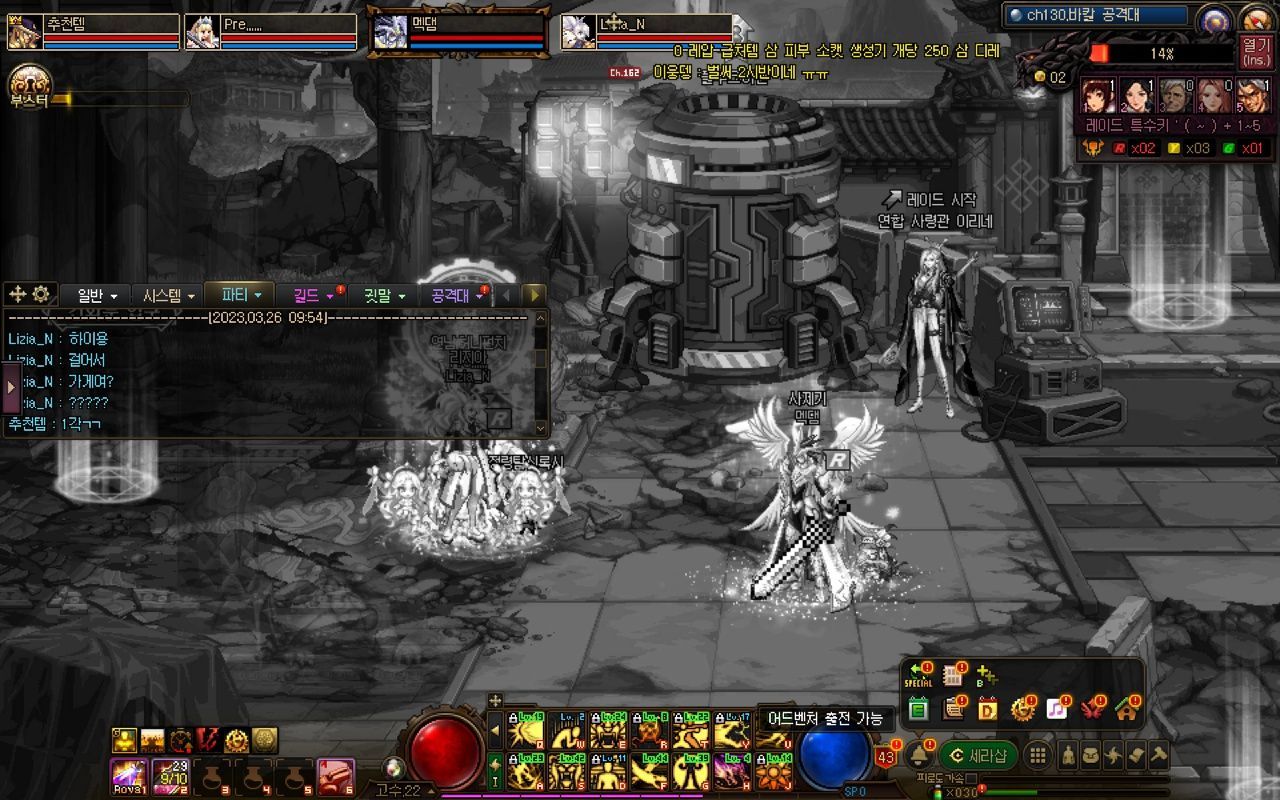 입꾹 닫 미숙련 박제(스압주의) - 던전앤파이터 채널