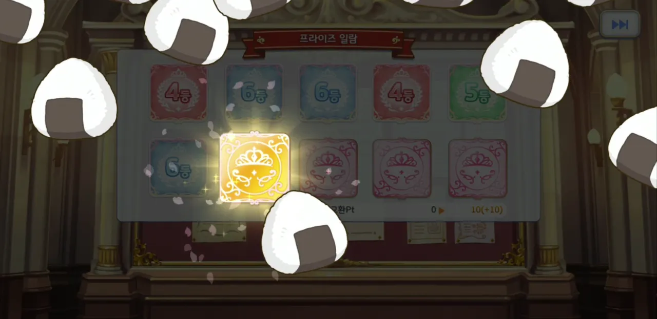 저장용 페코린느상 - 프린세스 커넥트 Re:Dive 채널