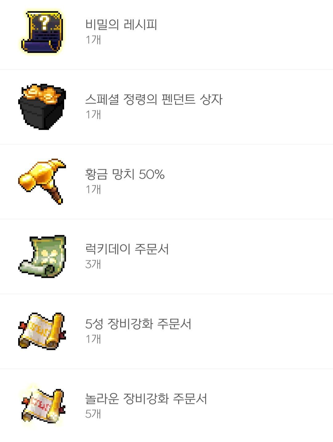 틀니] 약 6700일 틀딱 템창 스압주의 - 메이플스토리 채널