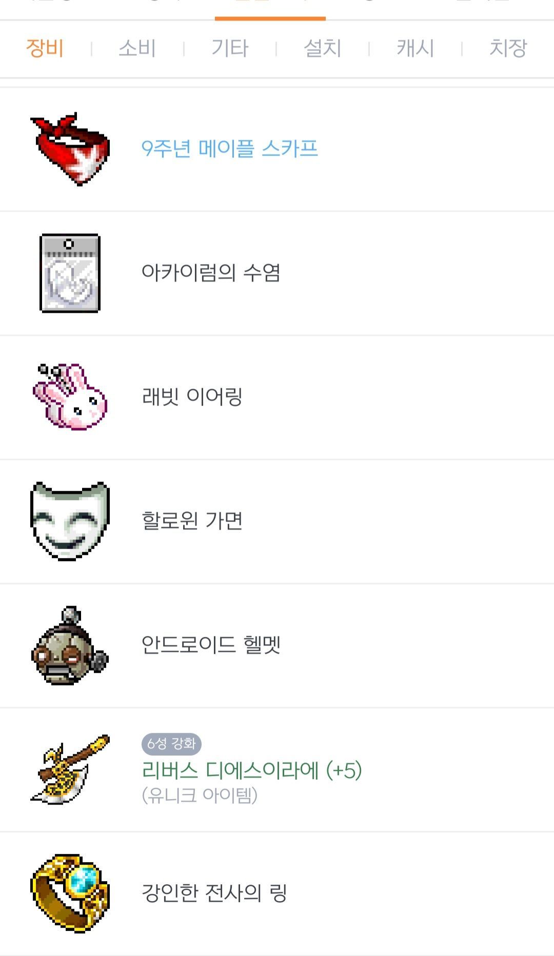 틀니] 약 6700일 틀딱 템창 스압주의 - 메이플스토리 채널