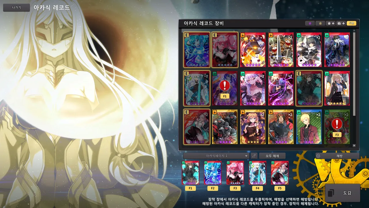 본주가 회수 불가능한 준종결 깡통 계정 팜 - 소울워커 거래 채널