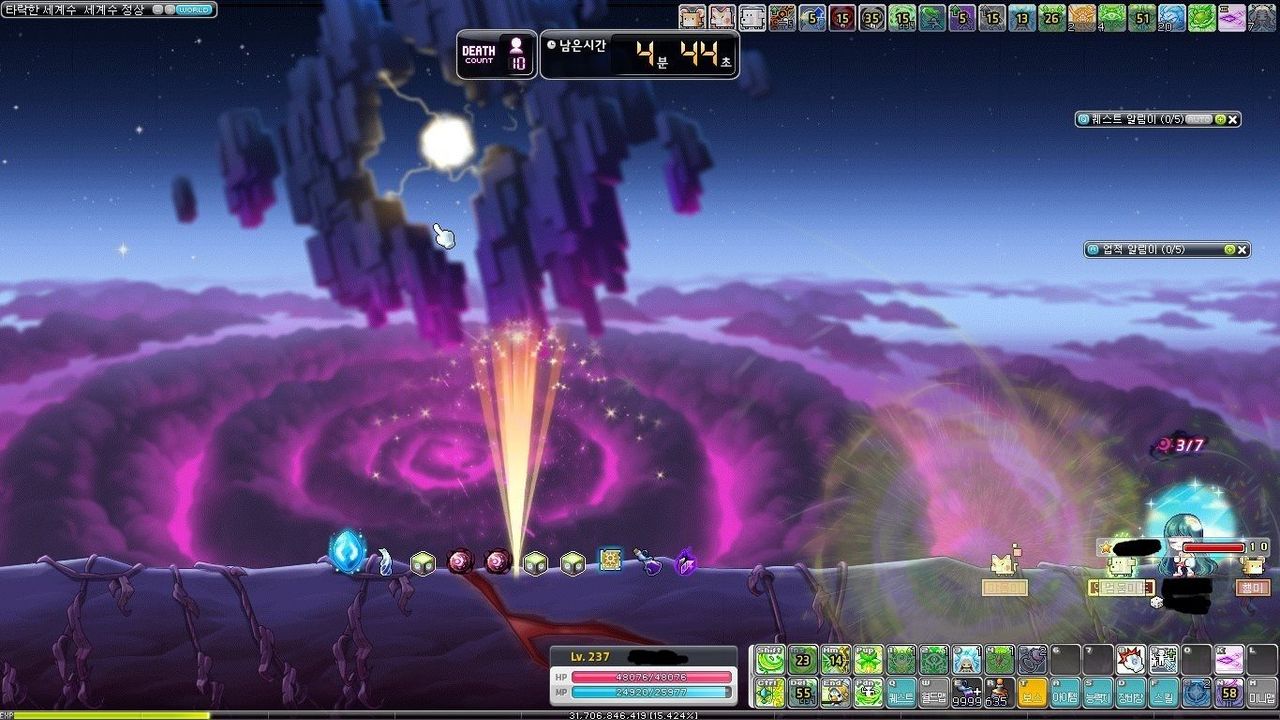 본섭 스데미도 십자코인 빠지니까 진짜 초라하네 - 메이플스토리 채널