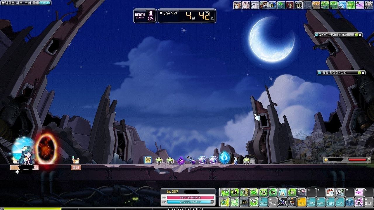 본섭 스데미도 십자코인 빠지니까 진짜 초라하네 - 메이플스토리 채널