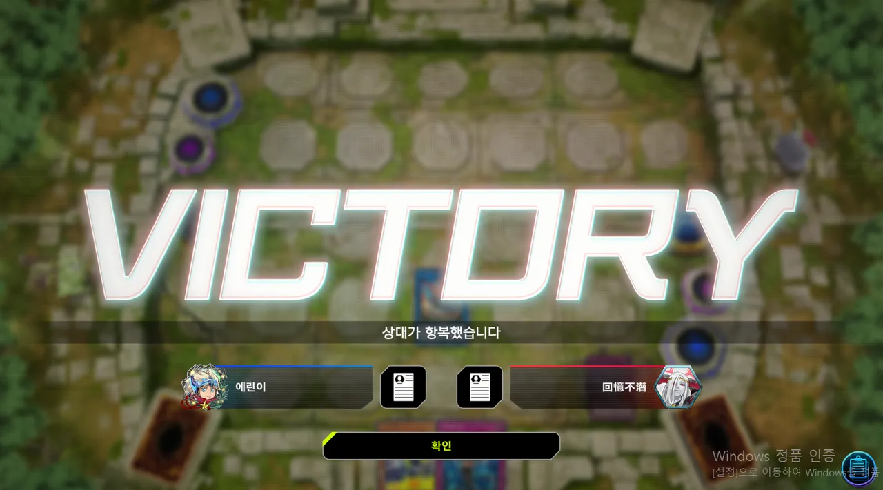 아트라스의 숨겨진 효과! - 유희왕 채널