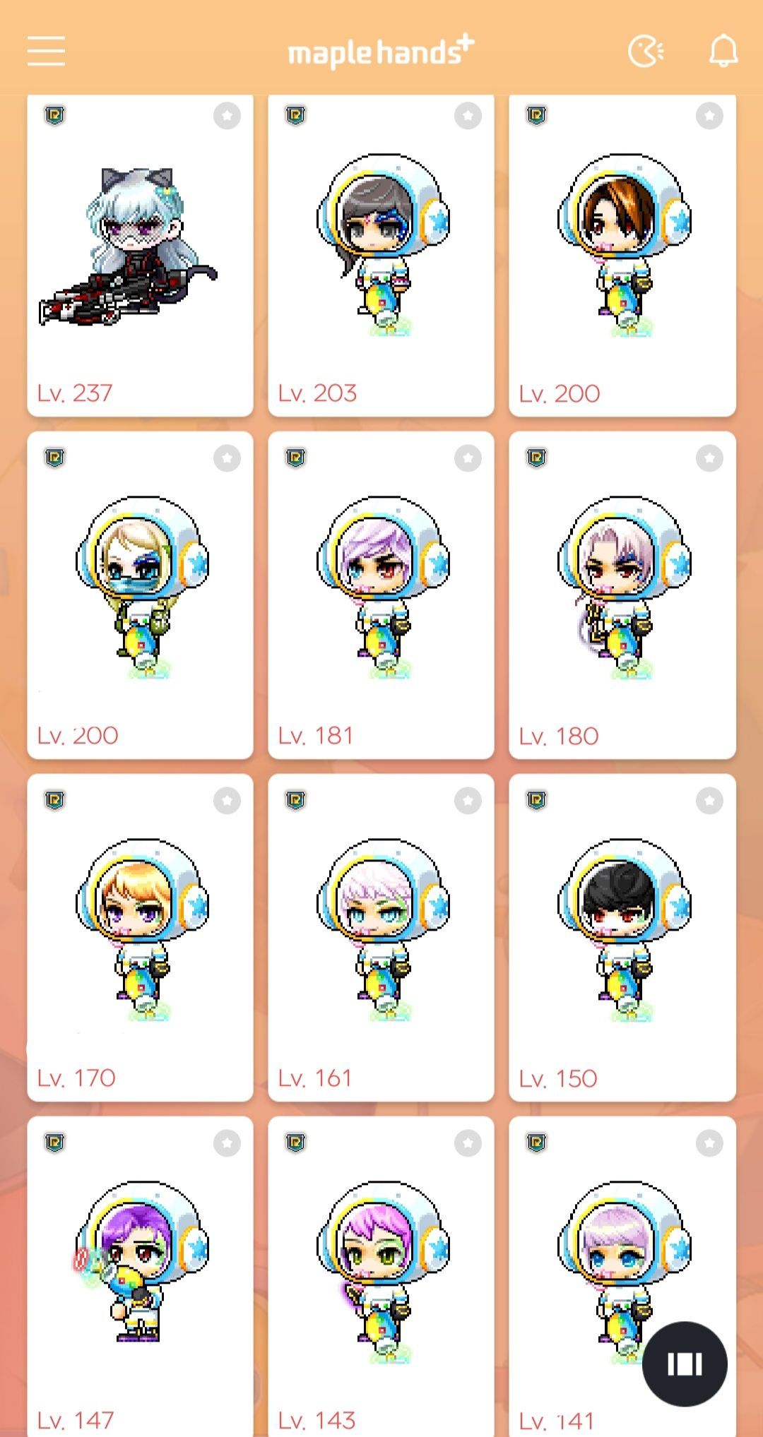 유니온 코인 일퀘 매일 해야하는이유. - 메이플스토리 채널