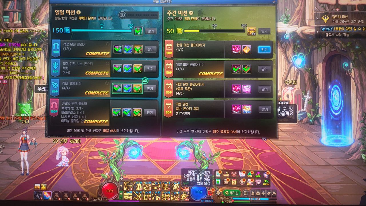 아리코인 어디서 얻어? - 던전앤파이터 채널