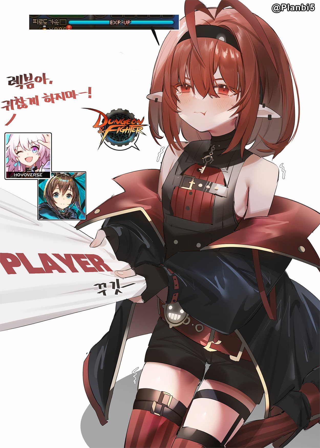 초전도 코인 158만 - 던전앤파이터 채널