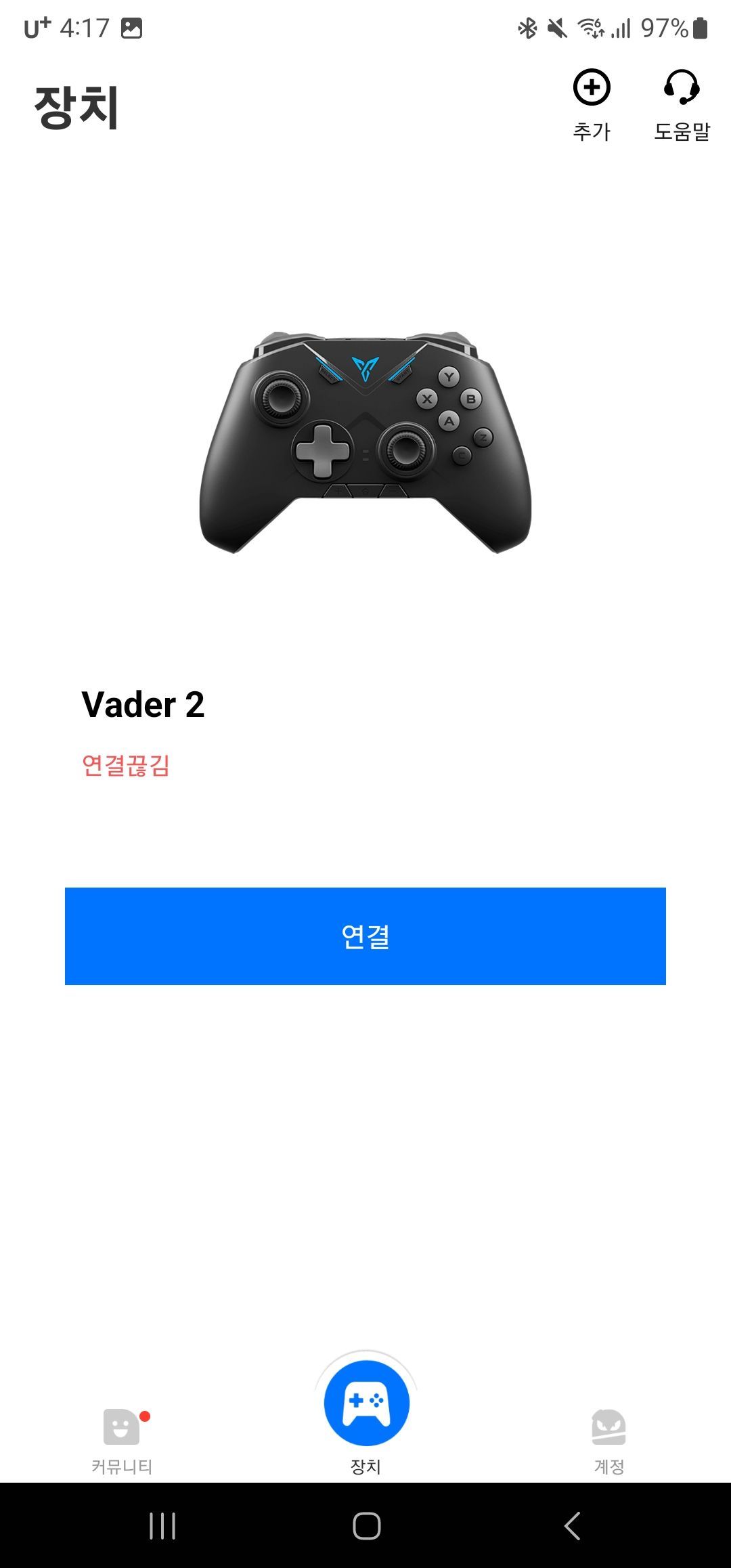 Vader2 패드 스틱 쏠림현상 고치는 방법 공유한다. - PSO2 채널