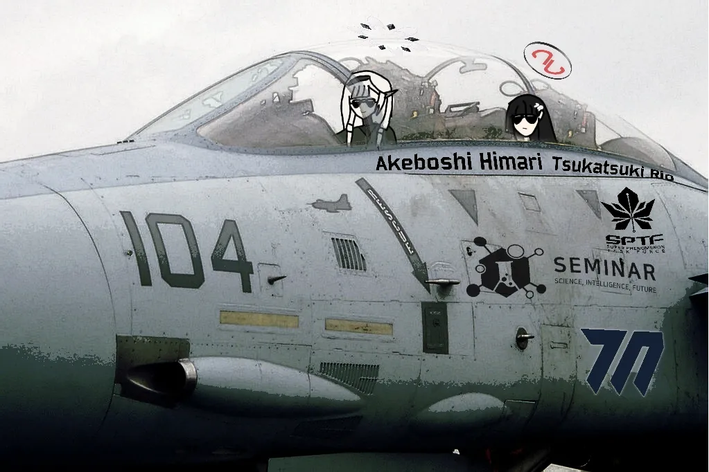 리오(Radar Intercept Officer) 블루 아카이브 채널