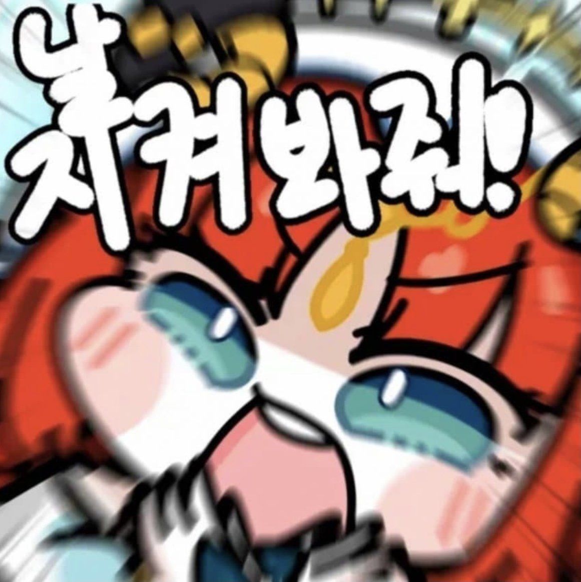 념글 붕스갤이고 뭐고 진짜 큰일남;; - 원신 채널