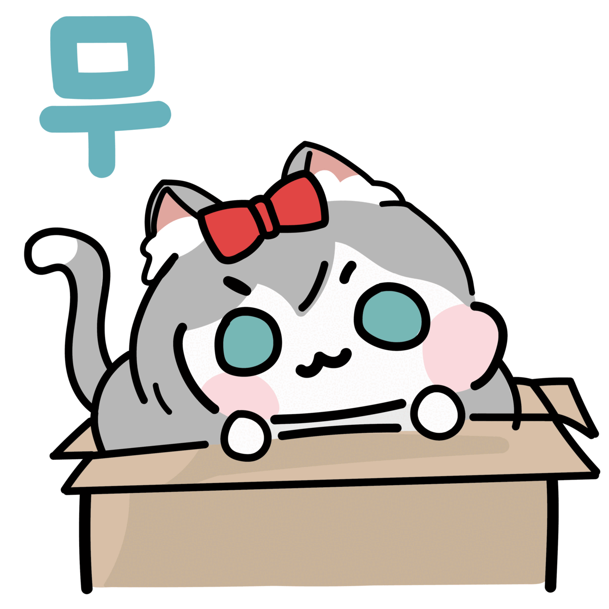 라투디 스킨 무현만쥬 해결법※※※ - 벽람항로 채널