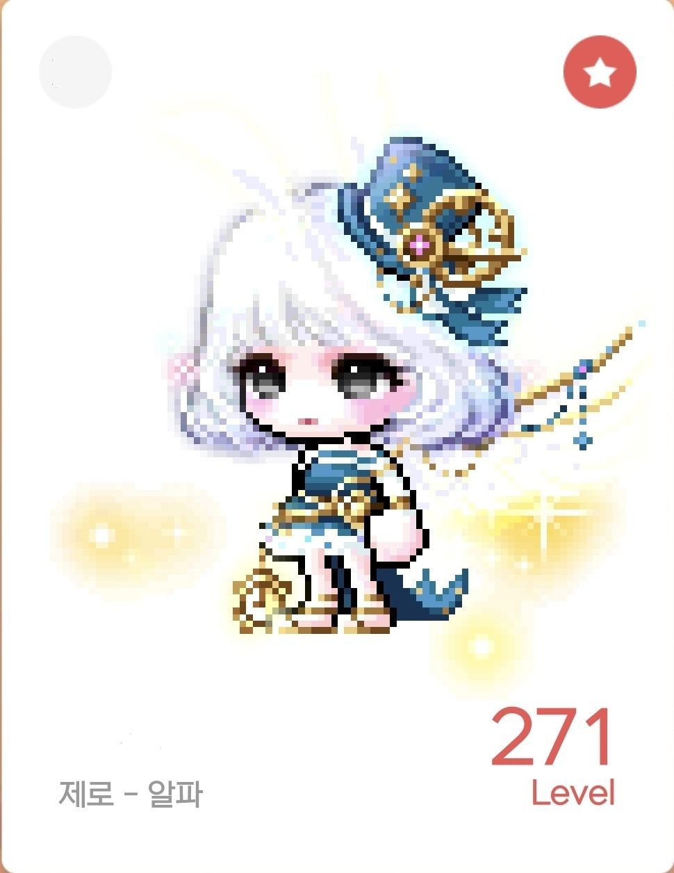 [직업소개] 하이퍼버닝 유입용 제로 입문가이드 - 메이플스토리 채널