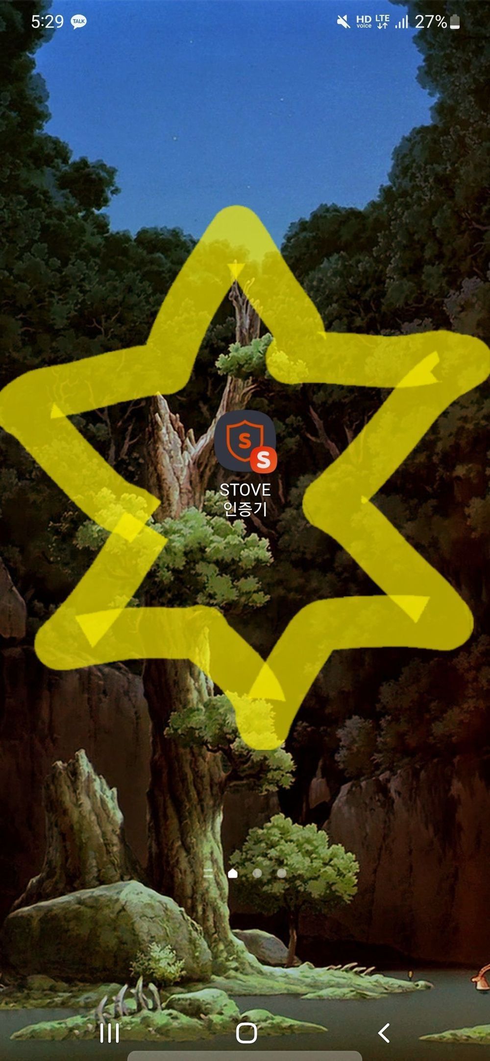 휴대폰으로 로아 로그인 안하고 거래소/경매장 시세확인하기 - 로스트아크 채널