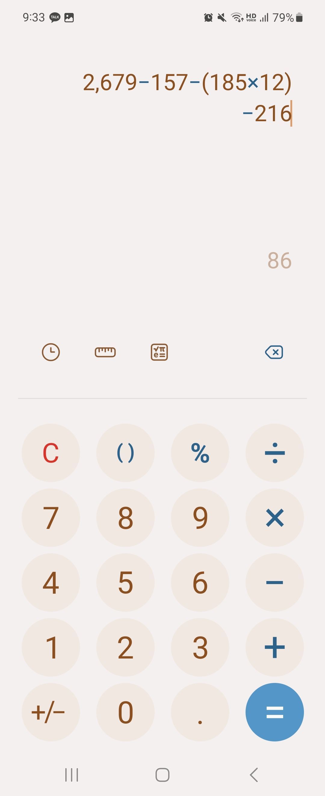 하버 아케인 심볼은 방학동안 열심히해도 만렙되겠네 - 메이플스토리 채널