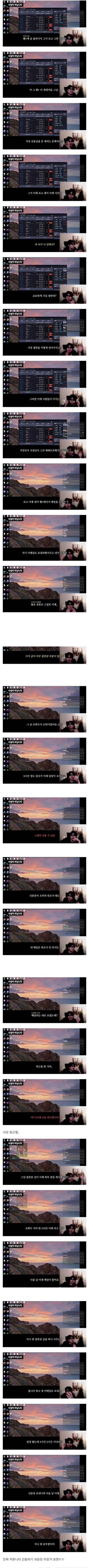커뮤 글삭제 요청을 한 스트리머...jpg - 유머 채널