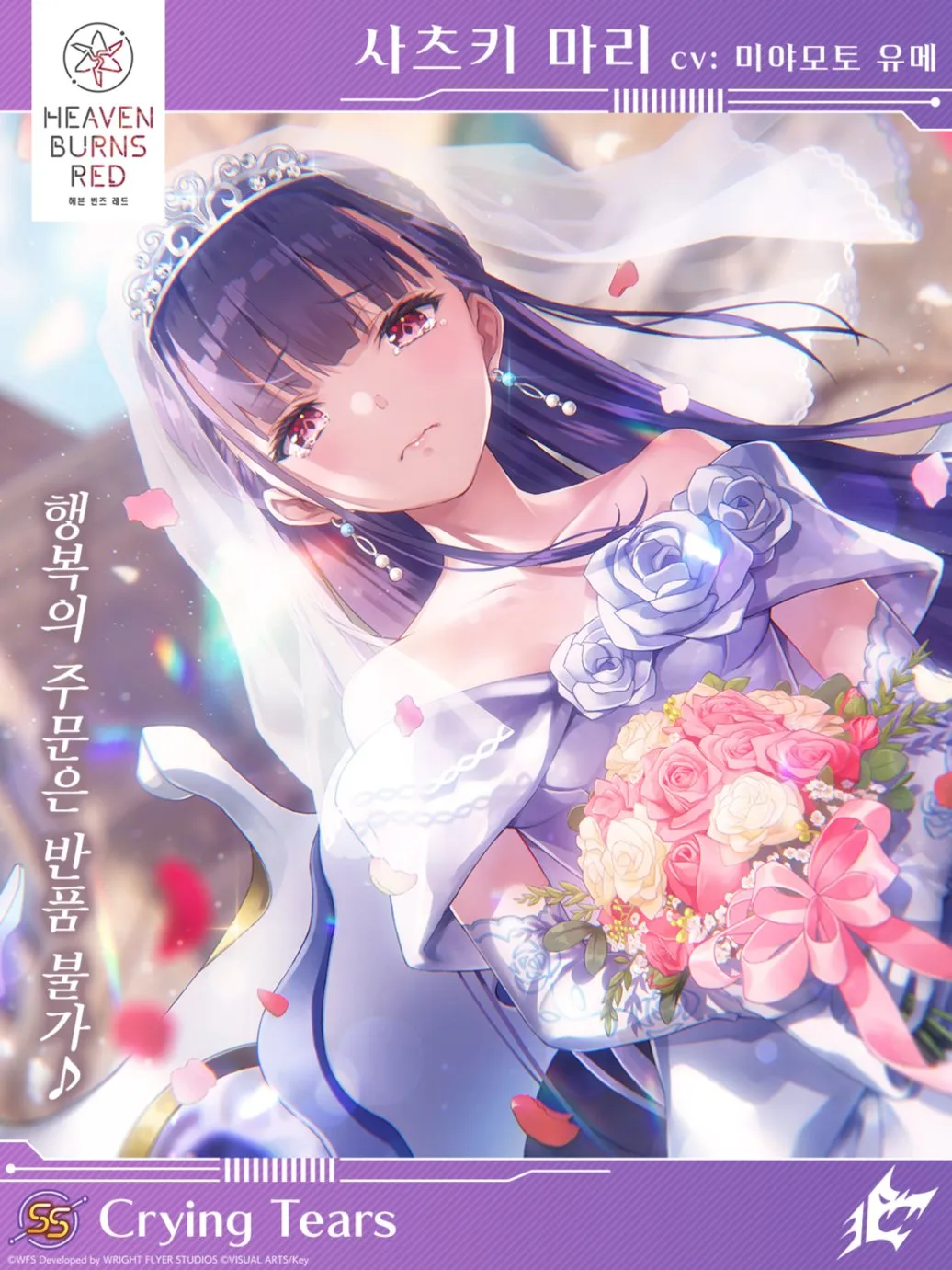 엔젤비츠 X ORI] 어떤 세계의 사후 전선 - 조아라 : 스토리 본능을 깨우다, image size:1036x1381