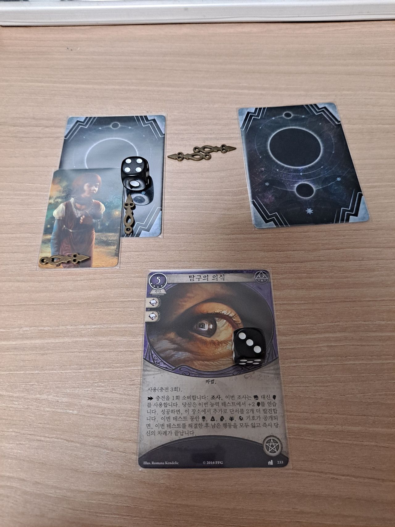 보드게임 용품 관련 샵들 몇가지 - 보드게임 채널