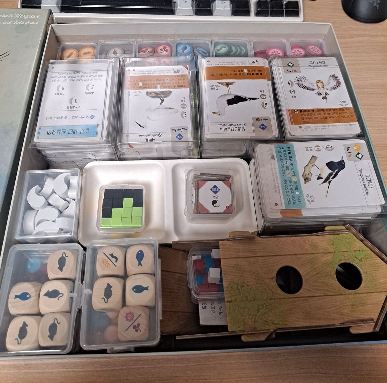 보드게임 용품 관련 샵들 몇가지 - 보드게임 채널